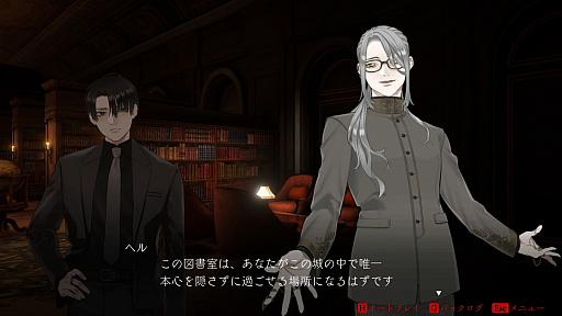 画像ギャラリー No.025のサムネイル画像 / ［プレイレポ］独裁者Xの遺産を巡る禁断の取引「ダークオークション」。記憶に隠された真実を解き明かせ！