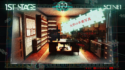 画像ギャラリー No.036のサムネイル画像 / ［プレイレポ］独裁者Xの遺産を巡る禁断の取引「ダークオークション」。記憶に隠された真実を解き明かせ！