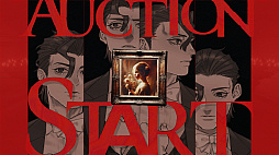 ダークオークション