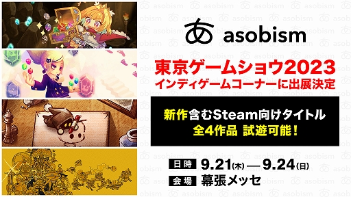 ꡼ No.001 | ֥ӥӥåɥɡסShapeHero FactoryסLive Hard,Die HardפͷŸӥࡤॷ祦2023νŸ