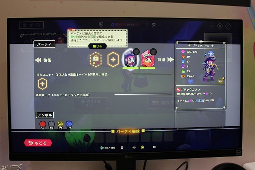 ꡼ No.004Υͥ / 饤ߥȥ̣ȤϤ򤤡PC֥ӥӥåɥɡ׻ͷݡȡTGS2024