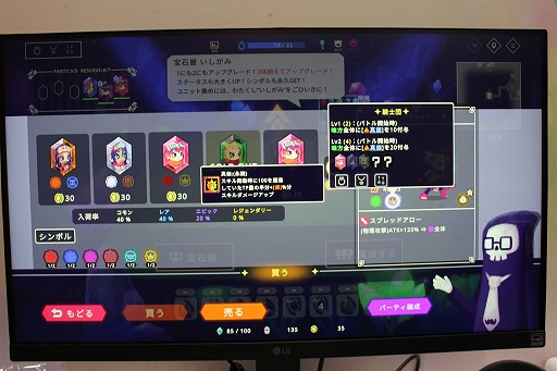 ꡼ No.006Υͥ / 饤ߥȥ̣ȤϤ򤤡PC֥ӥӥåɥɡ׻ͷݡȡTGS2024