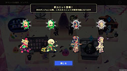 ���������꡼ No.009�Υ���ͥ������ / ���ФˤʤäƤ��ޤä���˥åȤ򽸤�ƥ��󥸥���ĩ��������饤����Vivid World�ס�11��5��17��00��Steam��ȯ��