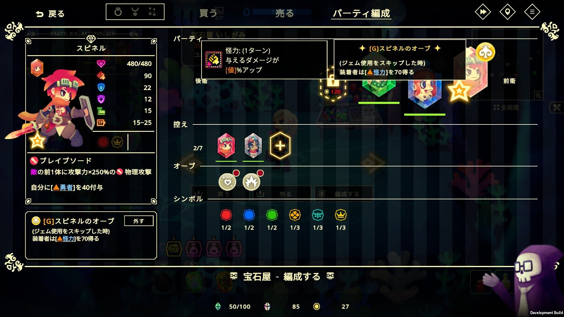 ꡼ No.007 | ѡƥ۷饤Vivid WorldסSteamǥ꡼֥ӥӥåɥʥȡפ³Ԥǡꥹ礭ȼͳڤ