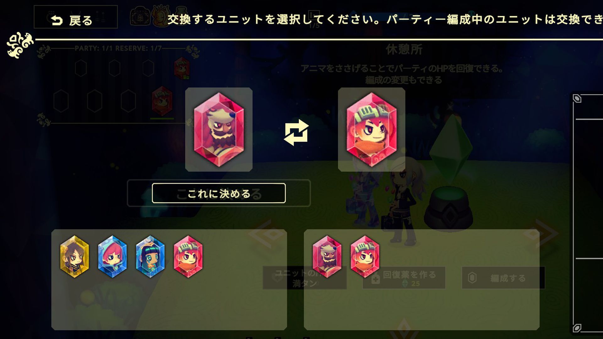 ꡼ No.011 | ѡƥ۷饤Vivid WorldסSteamǥ꡼֥ӥӥåɥʥȡפ³Ԥǡꥹ礭ȼͳڤ