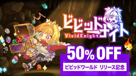 ꡼ No.014Υͥ / ѡƥ۷饤Vivid WorldסSteamǥ꡼֥ӥӥåɥʥȡפ³Ԥǡꥹ礭ȼͳڤ