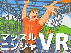 ʬVRMХǶåĩᡪ VRѥ֥ޥå˥󥸥VRפ2023ǯȯءۿԸεǽ⽼