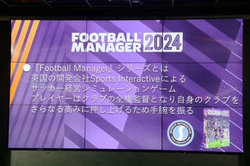 ꡼ No.002 | Football Manager 2024ȯɽݡȡåɽҾϤȤФӤۥƥ󤬡̩ǡ˶س