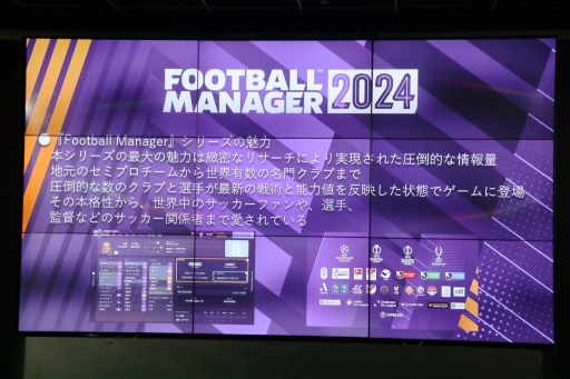 ꡼ No.003 | Football Manager 2024ȯɽݡȡåɽҾϤȤФӤۥƥ󤬡̩ǡ˶س