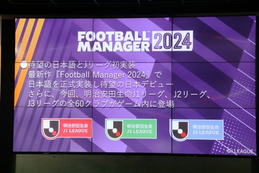 ꡼ No.004 | Football Manager 2024ȯɽݡȡåɽҾϤȤФӤۥƥ󤬡̩ǡ˶س