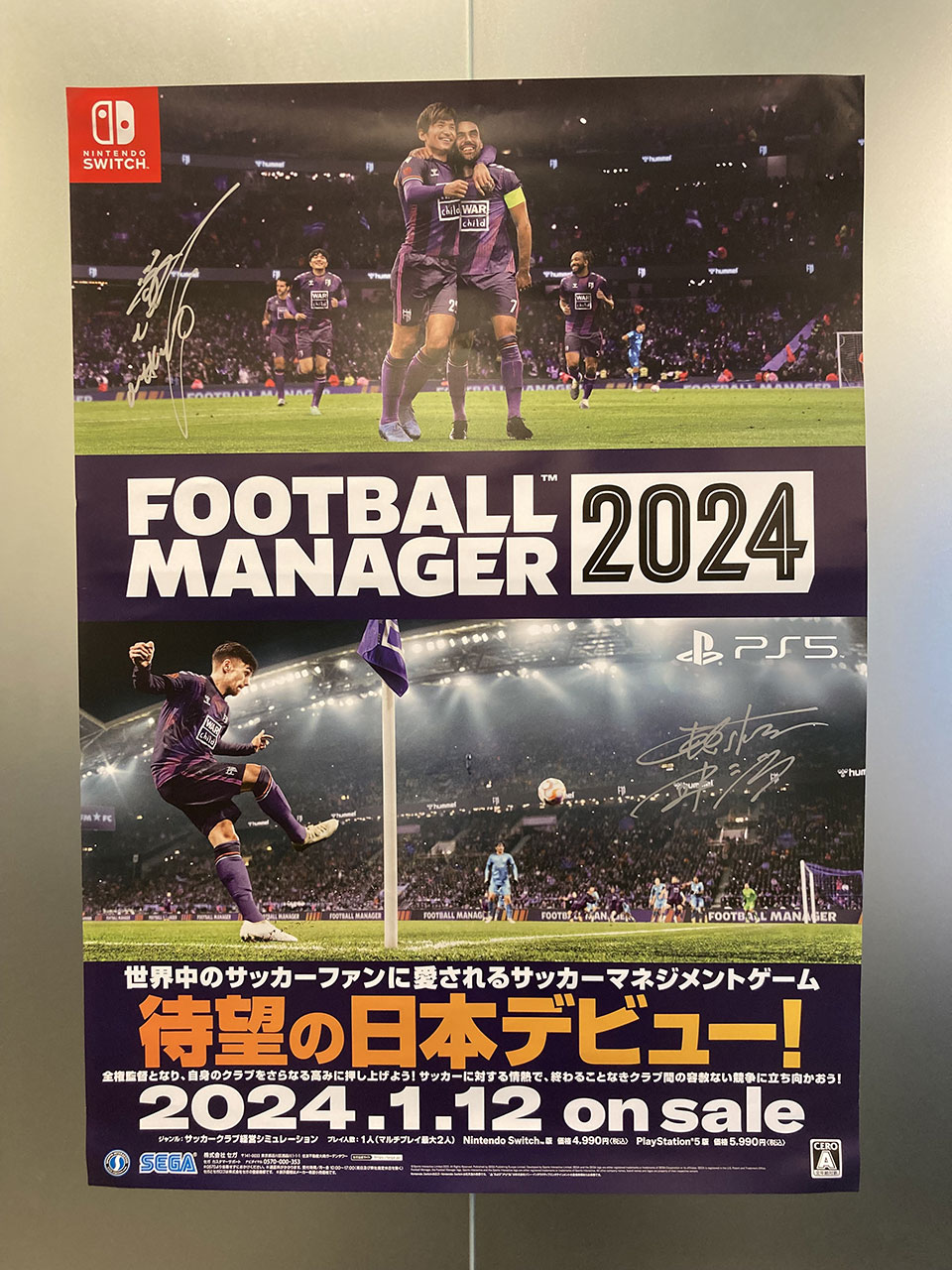 画像集 No.007 / サッカークラブ運営シム「Football Manager 2024」は，試合で選手に