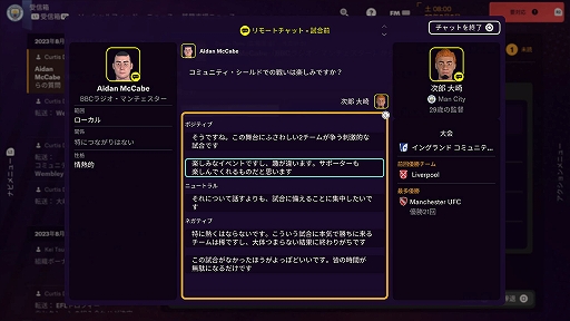 ꡼ No.003 | åֱĥFootball Manager 2024פϡ˻ؼФѤͤʤĤԤޤޤʻŻҲ