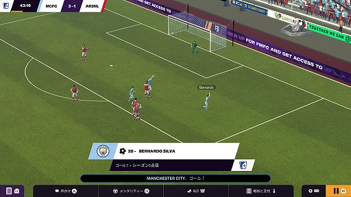 ꡼ No.005 | åֱĥFootball Manager 2024פϡ˻ؼФѤͤʤĤԤޤޤʻŻҲ