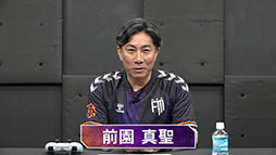 画像ギャラリー No.002のサムネイル画像 / 「Football Manager 2024」,元プロ前園真聖さんによるプレイ動画が公開に