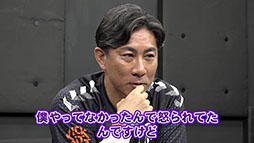 画像ギャラリー No.004のサムネイル画像 / 「Football Manager 2024」,元プロ前園真聖さんによるプレイ動画が公開に