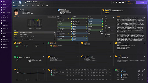 ꡼ No.002 | Football Manager 2024פȾۥ롤PC / Xbox Seires X|S / Switch / Mac˳档PS5Ǥ73