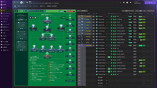 ꡼ No.003 | Football Manager 2024פȾۥ롤PC / Xbox Seires X|S / Switch / Mac˳档PS5Ǥ73