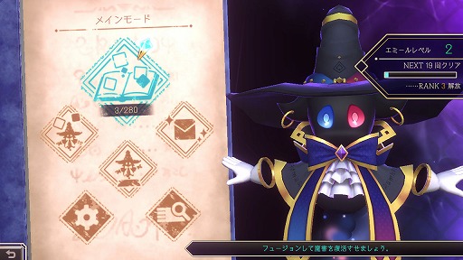 画像ギャラリー No.002のサムネイル画像 / ピクチャークロスワードを解いて魔導書を復元する「Logiart Grimoire」,3月15日に正式リリース予定