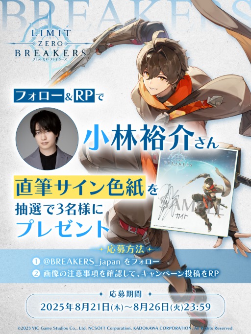 ꡼ No.008 | ѥꥣ丵ǤȤ߹碌Ũݤ֥ߥåȥ ֥쥤ȯɽ쥿ȥBREAKERS : UNLOCK THE WORLDפ