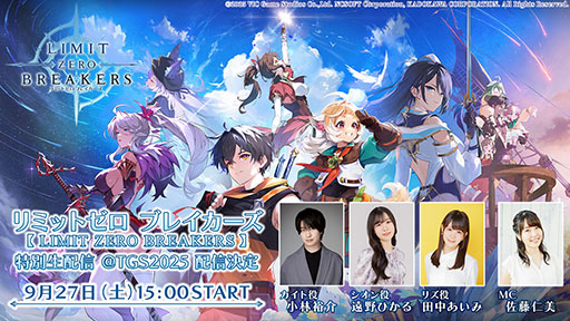 ꡼ No.001 | NCSOFTοRPG֥ߥåȥ ֥쥤ס9271500TGS 2025ۿ»ܡ1600ˤϥơ٥Ȥ򳫺