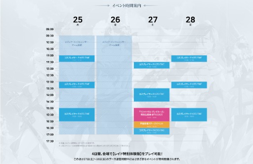 ꡼ No.005 | RPG֥ߥåȥ ֥쥤סॷ祦2025׽Ÿ֡ܺ٤ȯɽޤȤ᤿ߥȤ⥪ץ