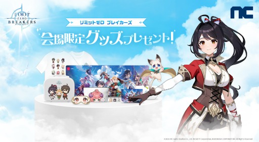 ꡼ No.006 | RPG֥ߥåȥ ֥쥤סॷ祦2025׽Ÿ֡ܺ٤ȯɽޤȤ᤿ߥȤ⥪ץ