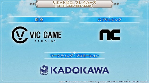 ꡼ No.002 | ֥ߥåȥ ֥쥤פΥ꡼2026ǯȾ˷ꡣCBTμ»ܤȯɽ줿ơ٥ȤݡȡTGS2025