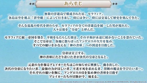 ꡼ No.003 | ֥ߥåȥ ֥쥤פΥ꡼2026ǯȾ˷ꡣCBTμ»ܤȯɽ줿ơ٥ȤݡȡTGS2025