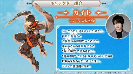 ꡼ No.007 | ֥ߥåȥ ֥쥤פΥ꡼2026ǯȾ˷ꡣCBTμ»ܤȯɽ줿ơ٥ȤݡȡTGS2025