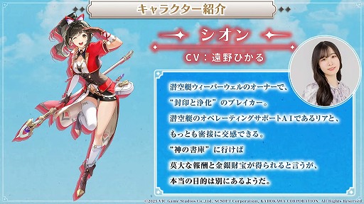 ꡼ No.008 | ֥ߥåȥ ֥쥤פΥ꡼2026ǯȾ˷ꡣCBTμ»ܤȯɽ줿ơ٥ȤݡȡTGS2025