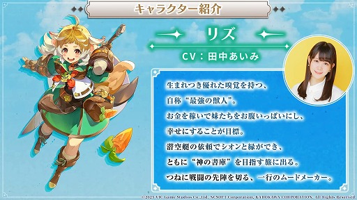 ꡼ No.009 | ֥ߥåȥ ֥쥤פΥ꡼2026ǯȾ˷ꡣCBTμ»ܤȯɽ줿ơ٥ȤݡȡTGS2025