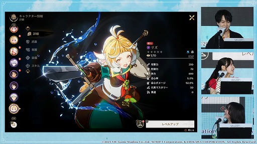 ꡼ No.012 | ֥ߥåȥ ֥쥤פΥ꡼2026ǯȾ˷ꡣCBTμ»ܤȯɽ줿ơ٥ȤݡȡTGS2025