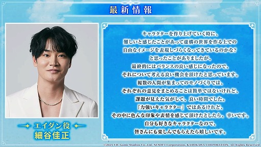 ꡼ No.023 | ֥ߥåȥ ֥쥤פΥ꡼2026ǯȾ˷ꡣCBTμ»ܤȯɽ줿ơ٥ȤݡȡTGS2025