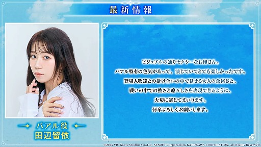 ꡼ No.024 | ֥ߥåȥ ֥쥤פΥ꡼2026ǯȾ˷ꡣCBTμ»ܤȯɽ줿ơ٥ȤݡȡTGS2025