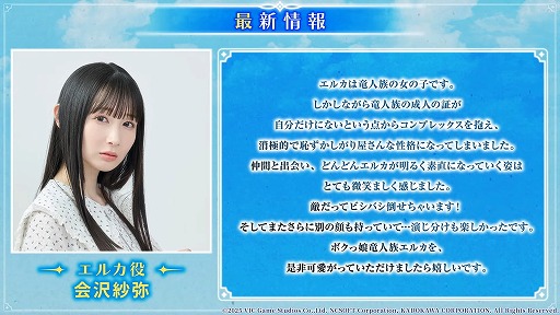 ꡼ No.025 | ֥ߥåȥ ֥쥤פΥ꡼2026ǯȾ˷ꡣCBTμ»ܤȯɽ줿ơ٥ȤݡȡTGS2025