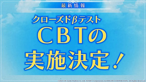 ꡼ No.027 | ֥ߥåȥ ֥쥤פΥ꡼2026ǯȾ˷ꡣCBTμ»ܤȯɽ줿ơ٥ȤݡȡTGS2025