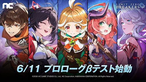 画像ギャラリー No.001のサムネイル画像 / 「リミットゼロ ブレイカーズ」，初のCBT「プロローグβテスト」を6月11日から15日までPC＆スマホ向けに開催