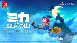 ꡼ No.013 | ֤ۤãλŻڤ뿷ADV֥ߥλסPS5Switch2025ǯ313˥꡼