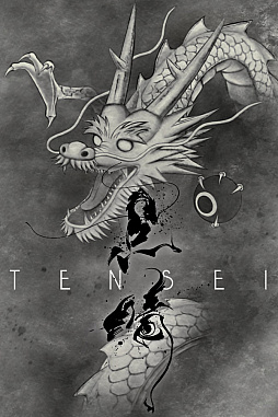 ꡼ No.002Υͥ / ϻӲ륨ɥ쥹ץ󡣡TENSEIפΥץ쥤եǧǤǥǤSteamۿ