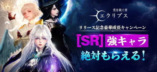 ꡼ No.004 | ե󥿥RPGָѤԡץץӥϡSR餬꡼ǰ٥Ȥ򳫺