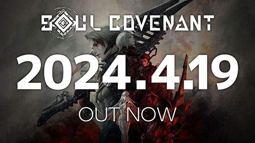 ꡼ No.001 | ͸Ȱβ褦ɵᤷVRSOUL COVENANTסȯ䡣SteamPS VR2Ǥ425ޤ10󥪥