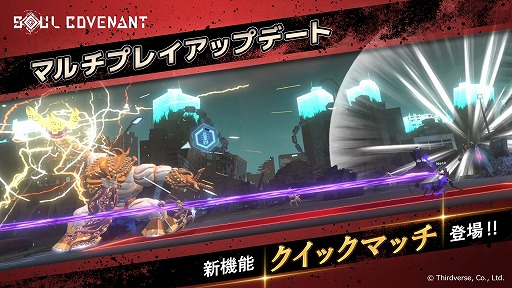 ꡼ No.001 | SOUL COVENANTץСФץ쥤Ǥ뿷ǽ֥åޥå׼̤ǥץ쥤䡼ǧǽ