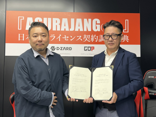 ꡼ No.001 | Υץ쥤ݡϺ33ͻäΥХȥASURAJANGפϡƥ˥åפƥ౿ˤ⺸륫奢뤵̥Ϥ