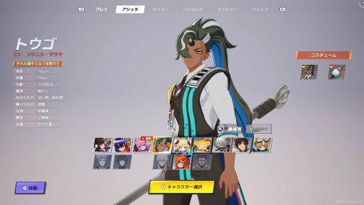 ꡼ No.004 | Υץ쥤ݡϺ33ͻäΥХȥASURAJANGפϡƥ˥åפƥ౿ˤ⺸륫奢뤵̥Ϥ