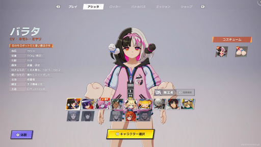 ꡼ No.006 | Υץ쥤ݡϺ33ͻäΥХȥASURAJANGפϡƥ˥åפƥ౿ˤ⺸륫奢뤵̥Ϥ