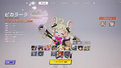 ꡼ No.014 | Υץ쥤ݡϺ33ͻäΥХȥASURAJANGפϡƥ˥åפƥ౿ˤ⺸륫奢뤵̥Ϥ