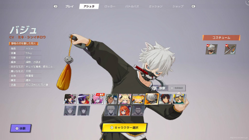 ꡼ No.015 | Υץ쥤ݡϺ33ͻäΥХȥASURAJANGפϡƥ˥åפƥ౿ˤ⺸륫奢뤵̥Ϥ