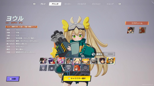 ꡼ No.016 | Υץ쥤ݡϺ33ͻäΥХȥASURAJANGפϡƥ˥åפƥ౿ˤ⺸륫奢뤵̥Ϥ