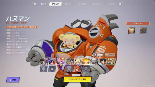 ꡼ No.017 | Υץ쥤ݡϺ33ͻäΥХȥASURAJANGפϡƥ˥åפƥ౿ˤ⺸륫奢뤵̥Ϥ