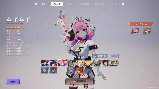 ꡼ No.023 | Υץ쥤ݡϺ33ͻäΥХȥASURAJANGפϡƥ˥åפƥ౿ˤ⺸륫奢뤵̥Ϥ